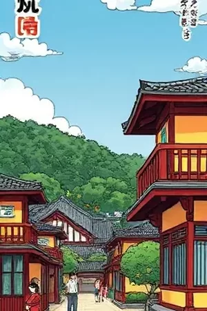 王座之下全彩竖版封面插画